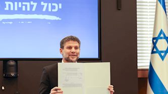 בצלאל סמוטריץ, צילום: יחצ